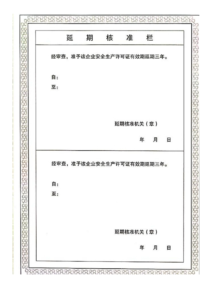 聚鑫汇 f4205