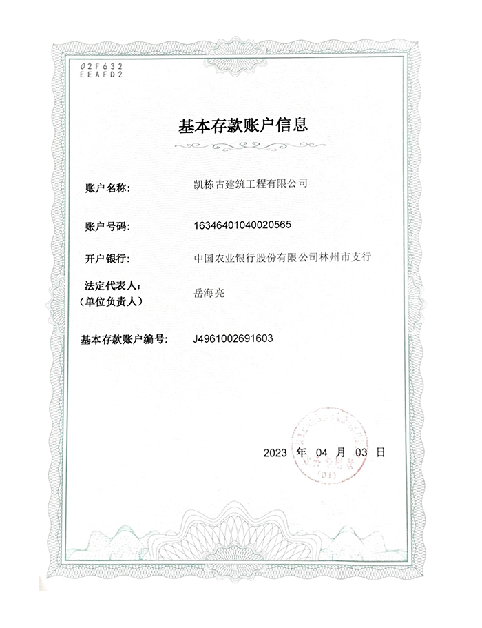 聚鑫汇 be1fa